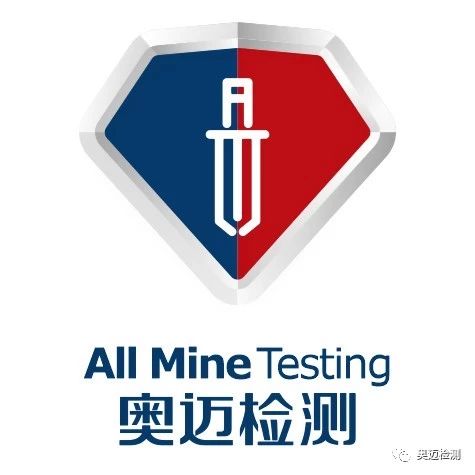 奥迈检测